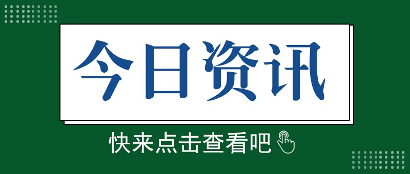 下半年量产，宁德时代首个基于磷酸铁锂电池的滑板底盘产品受关注